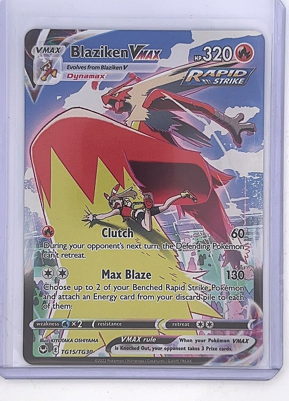 Blaziken VMAX #TG15/TG30 — front