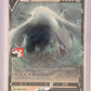 Lugia V - 138/195 #138/195 — front