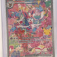 Sylveon ex - 153/128 #153/128 — front