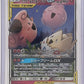 Togepi & Cleffa & Igglybuff GX - 094/173 #094/173 — front