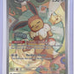 Eevee - 173 #173 — front