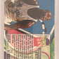 1994 Ultra Power in the Key Shaquille O'Neal 7/9 — back
