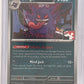 Gengar - 050/088 #050/088 — front