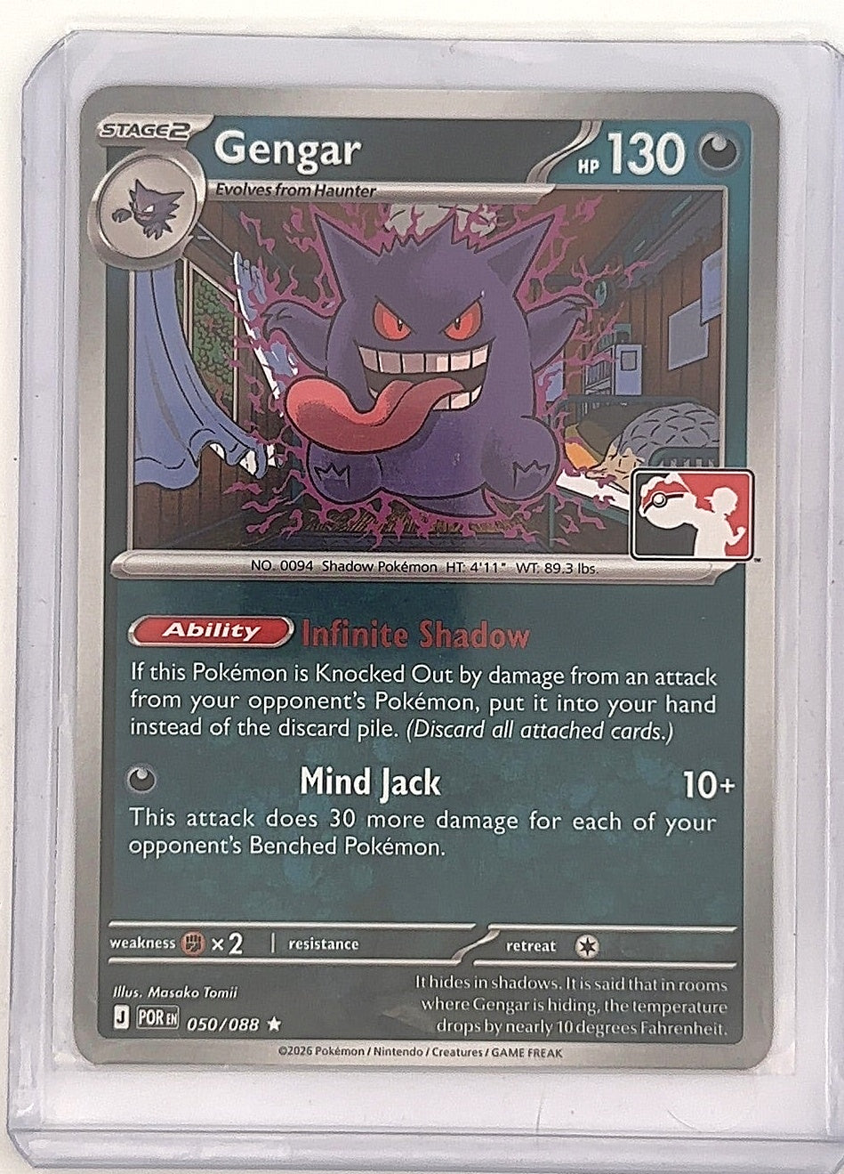 Gengar - 050/088 #050/088 — front