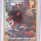 Hisuian Arcanine #TG08/TG30 — front