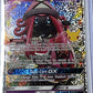 Tapu Lele GX - 60a/145 #060a/145 — front