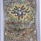 Magneton - 159 #159 — front