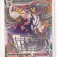 Rapid Strike Urshifu VMAX #088/163 — front