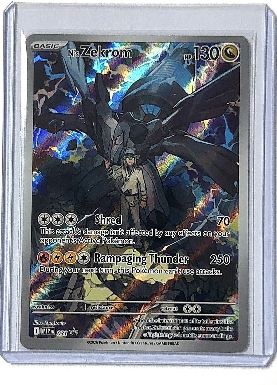 N's Zekrom - 031 #031 — front