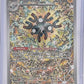 Magneton - 159 #159 — front