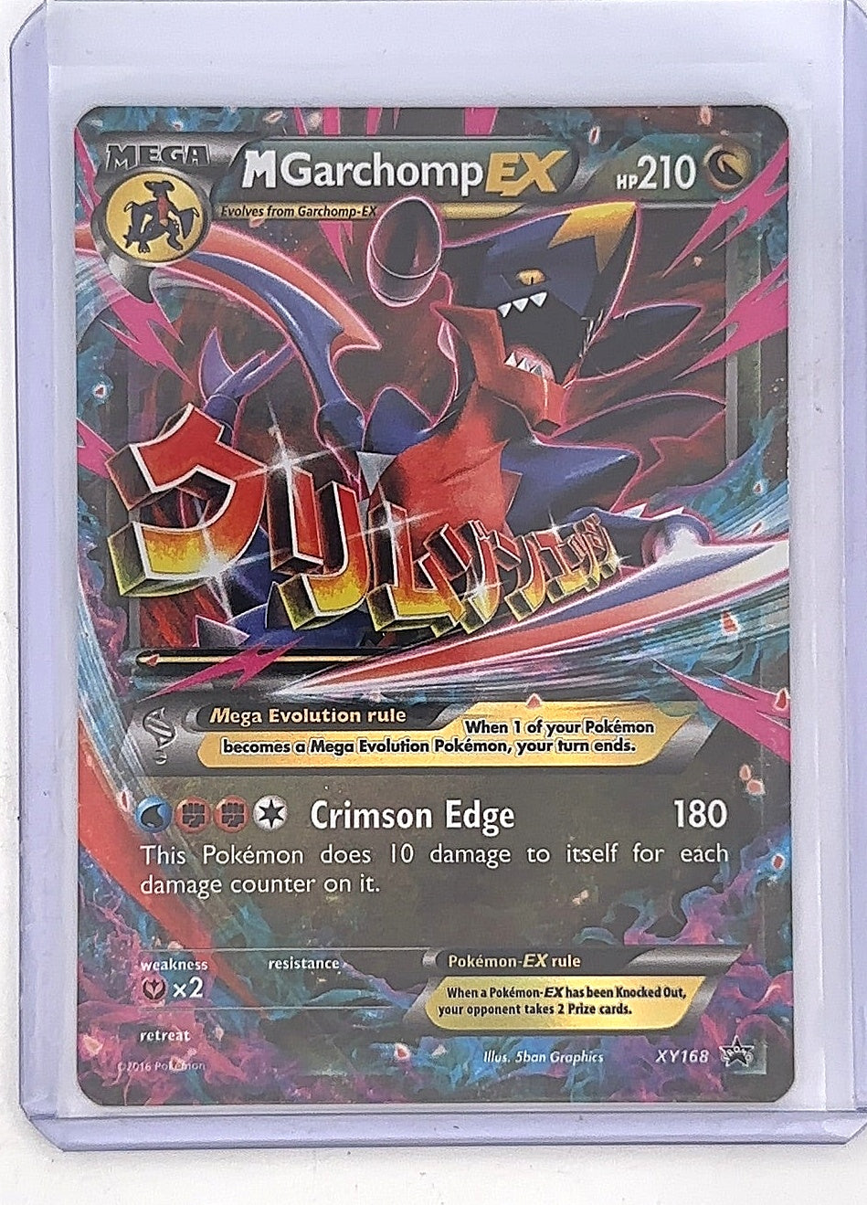M Garchomp EX - XY168 #XY168 — front