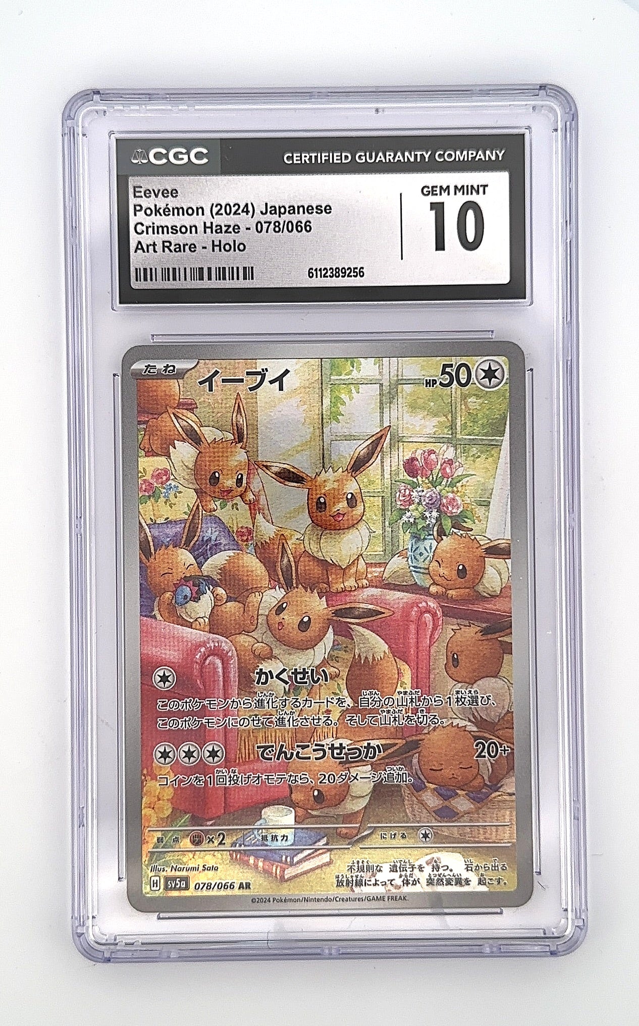 Eevee - 078/066 #078/066 CGC 10 — front