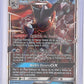Greninja GX - SM197 #SM197 — front