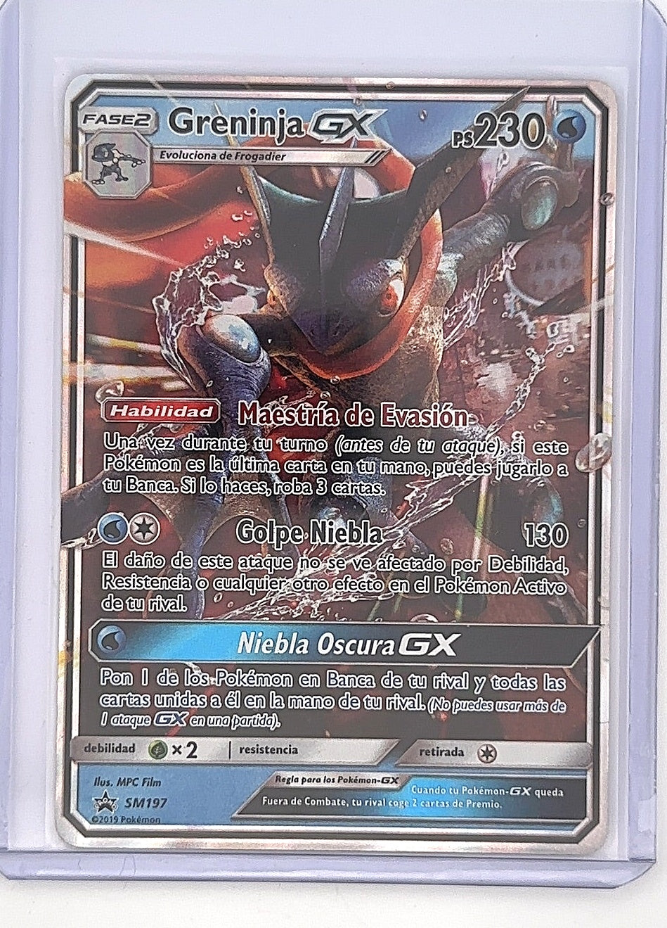 Greninja GX - SM197 #SM197 — front