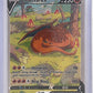 Charizard V - SWSH260 #SWSH260 — front