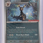 Umbreon - 130/197 (GameStop Exclusive) #130/197 — front