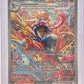 Greninja ex - 214/167 #214/167 — front