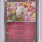 Swirlix #023/032 — front