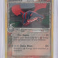 Salamence (Delta Species) #14/113 — front