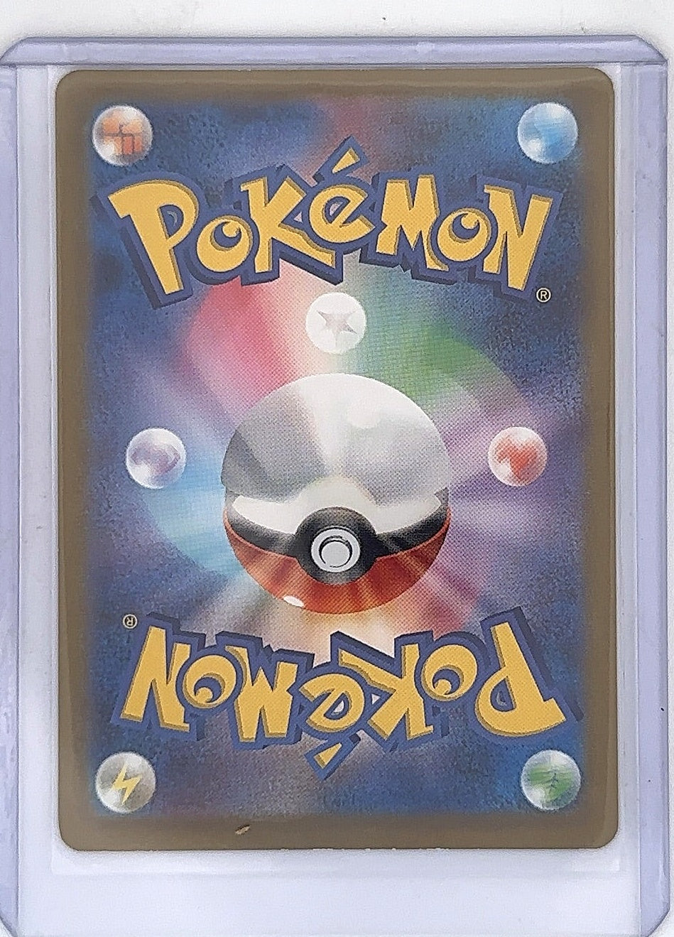 Pidgeotto - 119/108 #119/108 — back