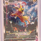 Jolteon VMAX - SWSH184 #SWSH184 — front