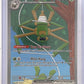 Spidops ex - 243/198 #243/198 — front