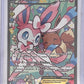Sylveon EX (Full Art) #RC32/RC32 — front