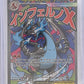 Mega Charizard X ex - 023 #023 — front