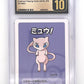 Mew - Pokemon Playing Card (2019) - Old Maid CGC PRISTINE 10 — front