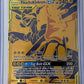 Pikachu & Zekrom GX - SM248 #SM248 — front