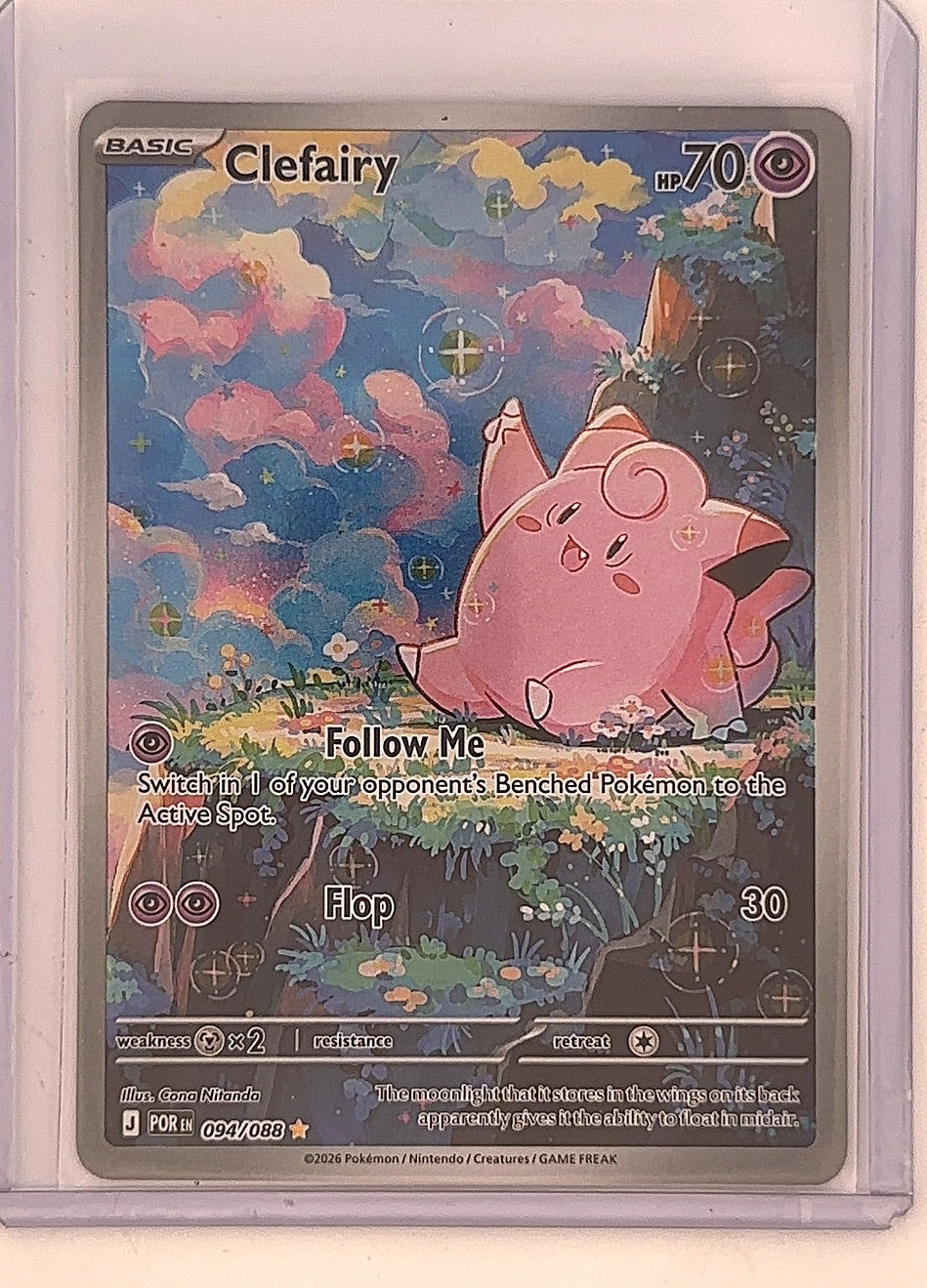 Clefairy - 094/088 #094/088 — front