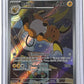 Raichu - 211/193 #211/193 — front