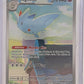 Togekiss - 235/217 #235/217 — front