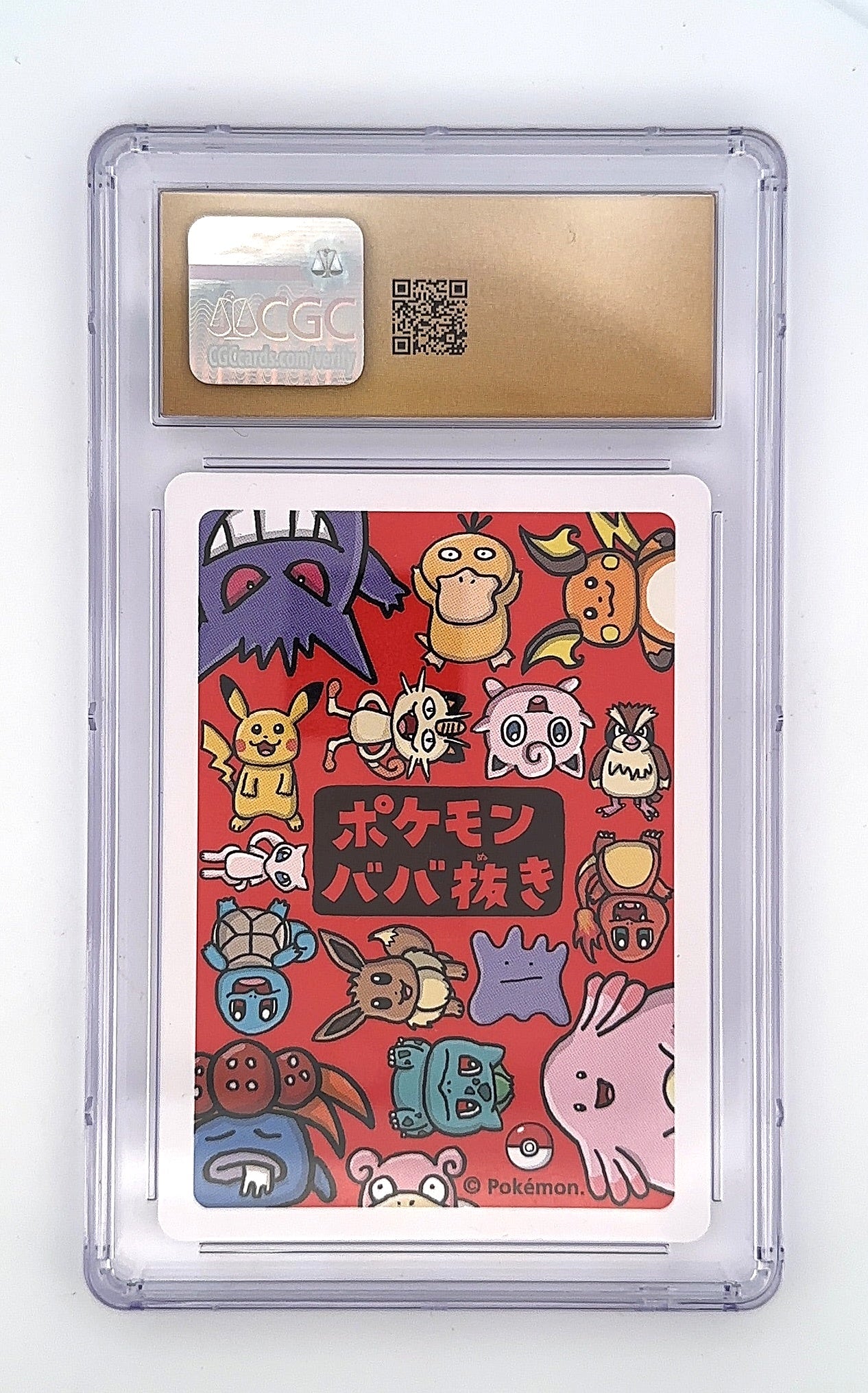 CGC PRISTINE 10 Chansey Pokemon Playing Cards (2019) JPN
Old Maid CGC PRISTINE 10 — back
