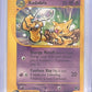 Kadabra #084/165 — front