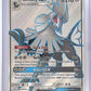 Silvally GX (Full Art) #108/111 — front