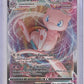 Mew VMAX #114/264 — front