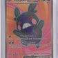 Morpeko ex - 102/084 #102/084 — front
