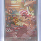 Stufful - 154/132 #154/132 — front