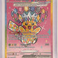 Pikachu ex - 277/217 #277/217 — front