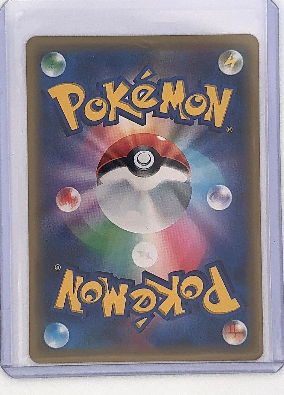 Togepi & Cleffa & Igglybuff GX - 094/173 #094/173 — back