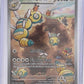 Dudunsparce - 229/193 #229/193 — front