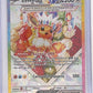 Eevee ex - 174 #174 — front
