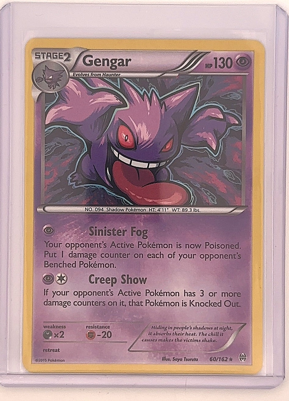 Gengar #60/162 Cosmic Holo — front