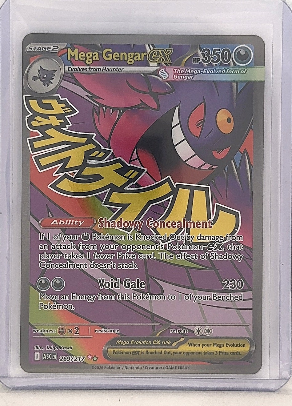 Mega Gengar ex - 269/217 #269/217 — front