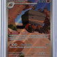 Crustle - 130/086 #130/086 — front