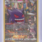 Gengar #TG06/TG30 — front