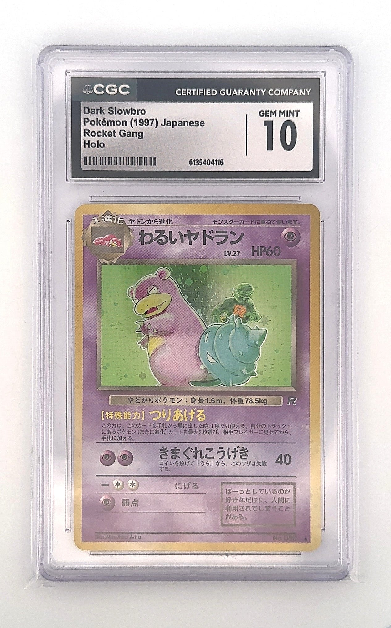 Dark Slowbro CGC PRISTINE 10 — front