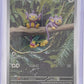 Aipom - 211/182 #211/182 — front
