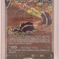 Skuntank V (Alternate Full Art) #181/195 — front